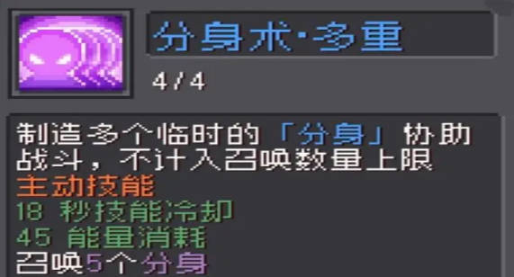 《元气骑士前传》忍者怎么搭配技能 忍者技能搭配选择(2)