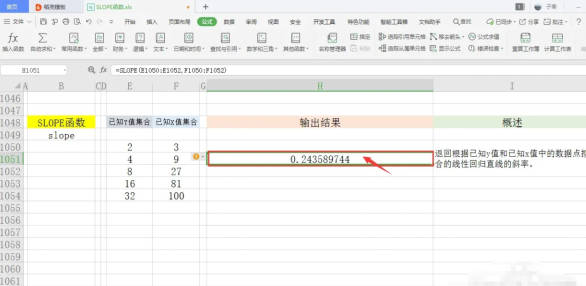 如何使用SLOPE函数(2)