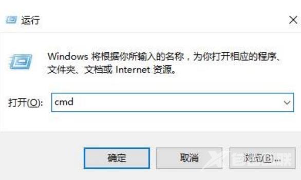 win10命令提示符怎么打开呢