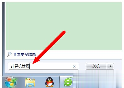 如何解决win7系统无法识别usb设备的问题(1)