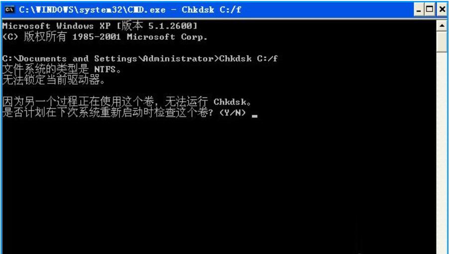 chkdsk工具怎么修复c盘(2)