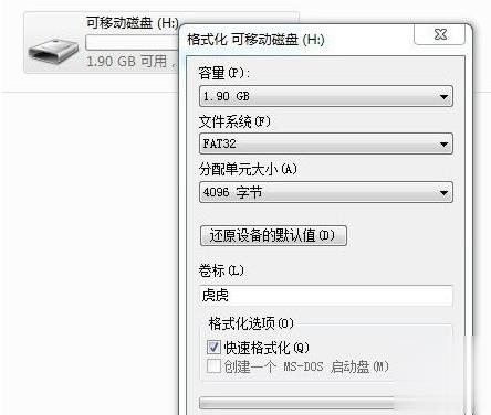 怎样去掉sd卡写保护(1)