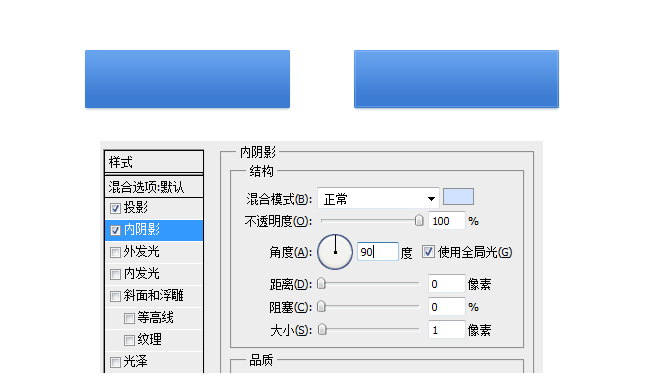 ps改进UI设计的技巧有哪些(5)