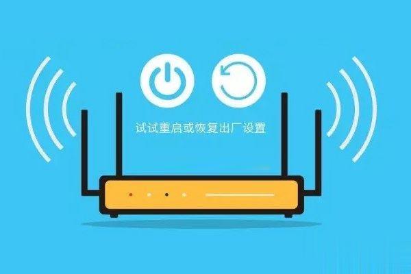 wifi网速很慢的解决方法(3)