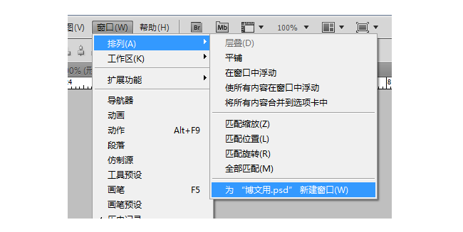 ps改进UI设计的技巧有哪些(18)