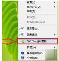 电脑没有nvidia控制面板(3)