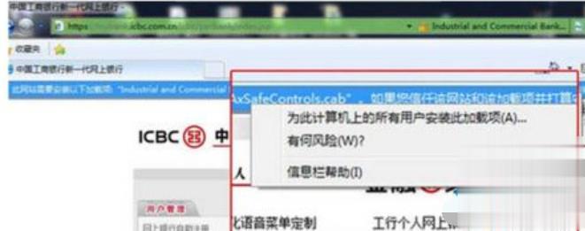 windows已经阻止此软件因为无法验证发行者