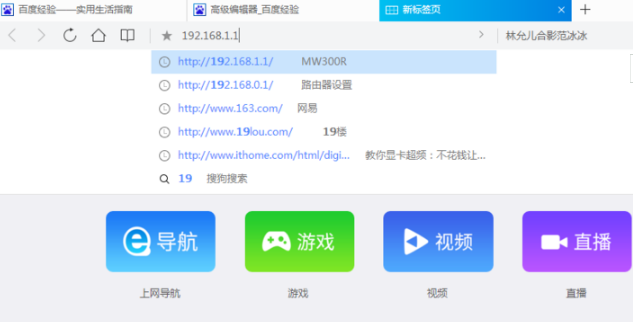 怎么限制别人wifi网速