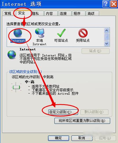 怎么关闭smartscreen筛选器(1)