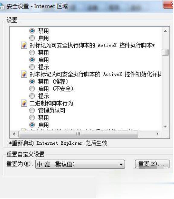 windows已经阻止此软件因为无法验证发行者(2)