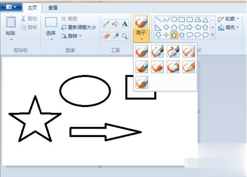 电脑画图工具怎么使用(6)