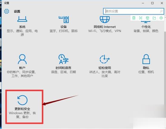 win10系统怎么退回到win7