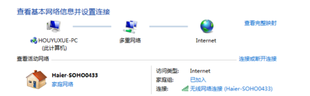 wifi接收器插上没反应怎么办