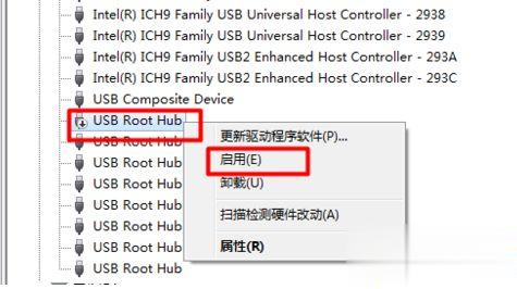 如何解决win7系统无法识别usb设备的问题(7)