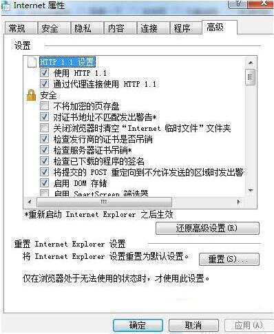 怎么无法安装控件ActiveX(6)