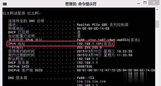 电脑上不了网怎么办(2)