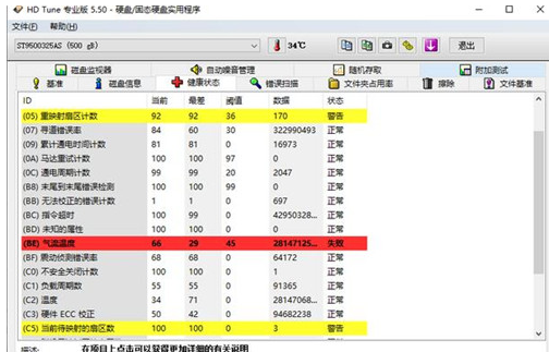 教您电脑卡怎么处理(2)