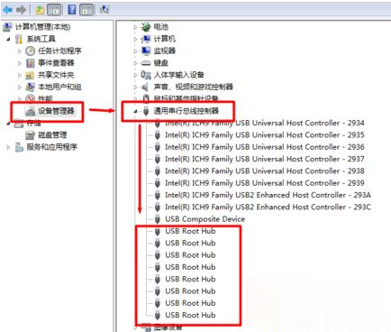 如何解决win7系统无法识别usb设备的问题(4)