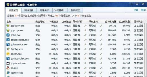 网页图片不显示怎么办(6)