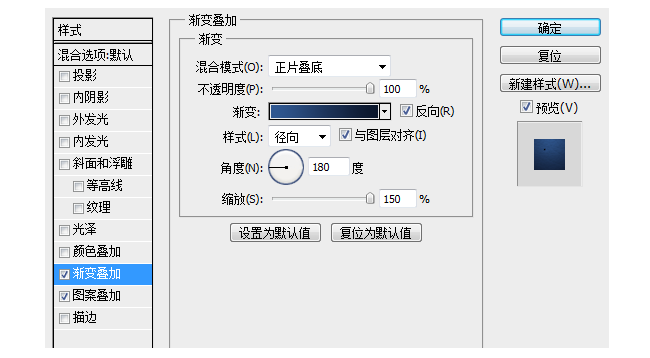 ps改进UI设计的技巧有哪些(11)