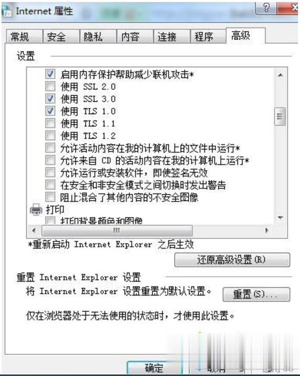 windows已经阻止此软件因为无法验证发行者(4)