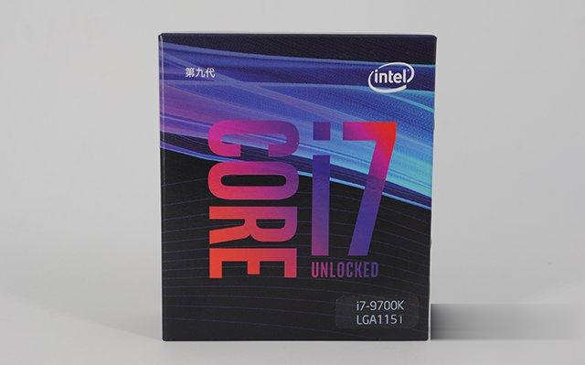 i7-9700和i7-9700K性能差距多大