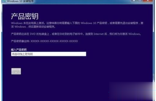 史上最全的Win10激活密钥