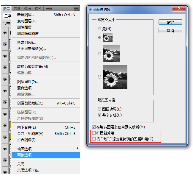 ps改进UI设计的技巧有哪些(13)