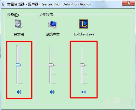 lol没声音但是电脑有声音怎么回事(1)