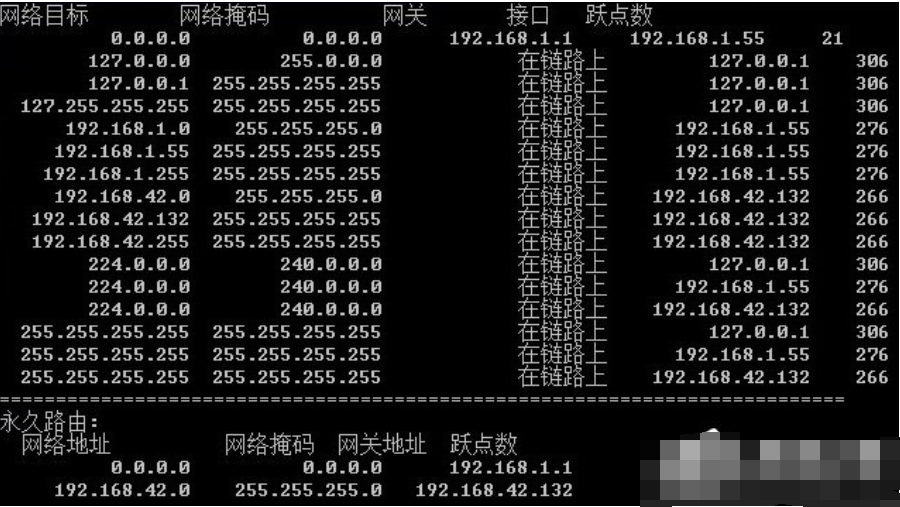 教您双网卡共享上网设置方法(5)