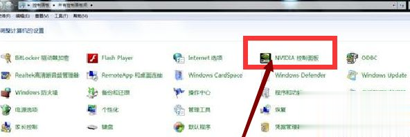 cf红烟怎么调最清楚win7(3)