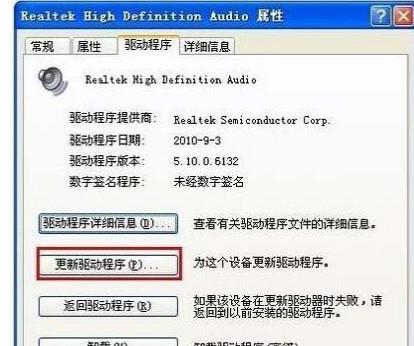 cpu使用率100解决办法(3)