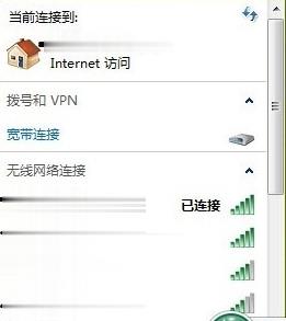 电脑连不上wifi怎么办(12)