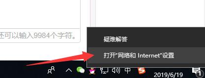 windows防火墙在哪里设置