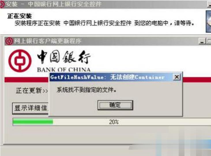 windows已经阻止此软件因为无法验证发行者(3)