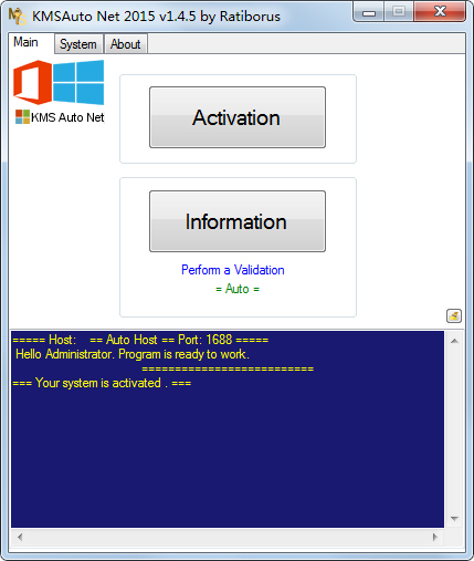 Windows系统激活教程(6)