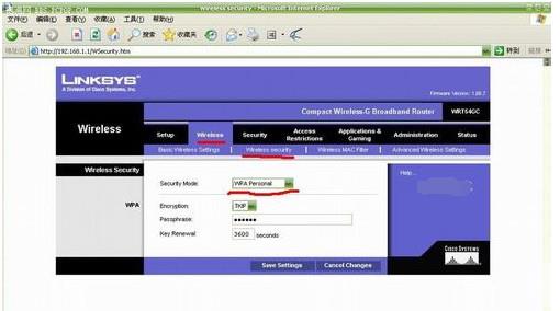 linksys无线路由器怎么设置(5)