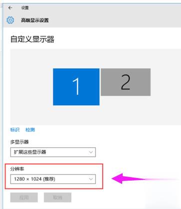 双屏显示器怎么设置(6)