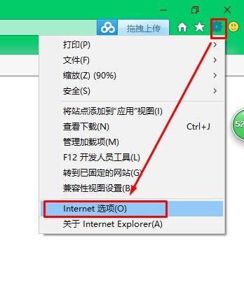 steam库存个人资料打不开问题(9)