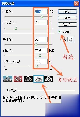 照片背景虚化怎么弄(5)