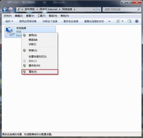 wifi已连接(不可上网)dns异常(4)