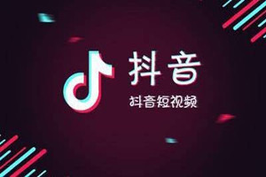 抖音门店认领是什么意思？抖音门店有什么用？.jpg