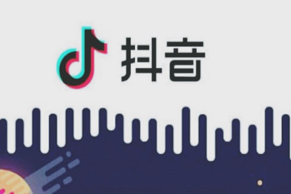 抖音挂自己淘宝要收取什么费用？入驻抖音要哪些条件？.jpg