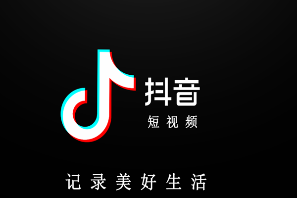 抖音等级号有什么用？等级号跟什么挂钩？.png