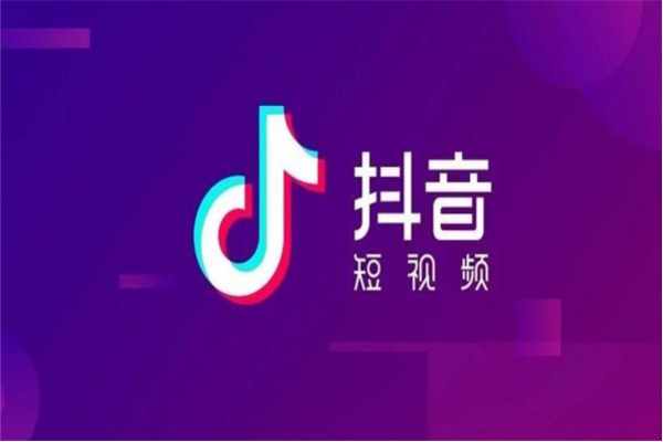 抖音可以关联账号吗？有什么禁忌？