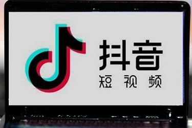 抖音营销推广怎么做？有哪些形式的推广？.jpg