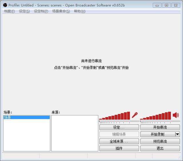 抖音怎么直播游戏(抖音直播游戏画面设置方法)