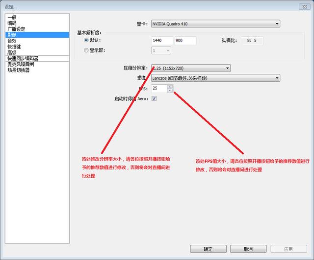 抖音怎么直播游戏(抖音直播游戏画面设置方法)