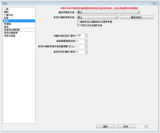 抖音怎么直播游戏(抖音直播游戏画面设置方法)