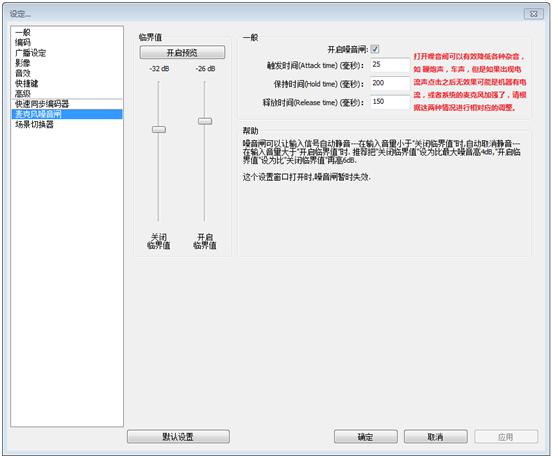 抖音怎么直播游戏(抖音直播游戏画面设置方法)